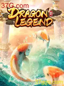 DragonLegend: A Nova Sensação dos Jogos Online em 37G.com