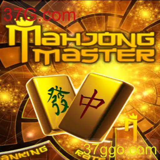 Descubra o Fascinante Mundo de MahJongMaster e Sua Conexão com 37G.com
